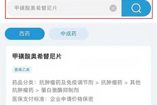 开云全站app官方网站入口截图0